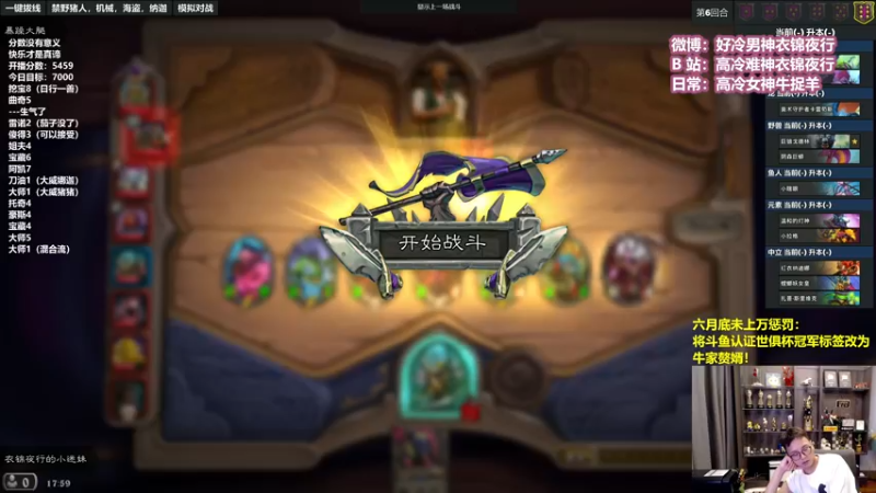 【2022-06-12 17点场】衣锦夜行：六月单排上万day3