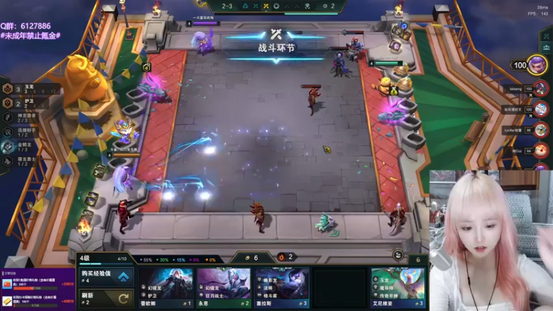 【2022-06-11 23点场】宝贝薇阿：薇薇：钻粉四倍亲密度上限~71825