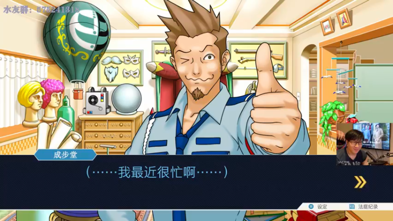【2022-06-12 01点场】伯伯儿来了：一斤鸭梨！