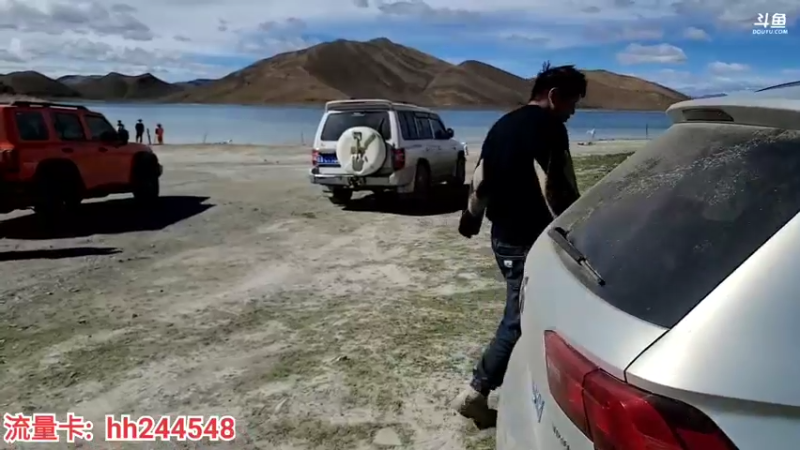 【2022-06-11 10点场】叶子户外：《纪实直播》西藏→羊卓雍措