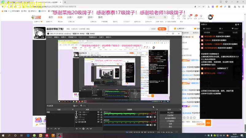 【2022-06-11 16点场】YTG夏天：最喜欢带粉了我！