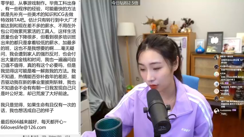 【2022-06-12 19点场】女流66：【钻粉2.5倍】156277直播间