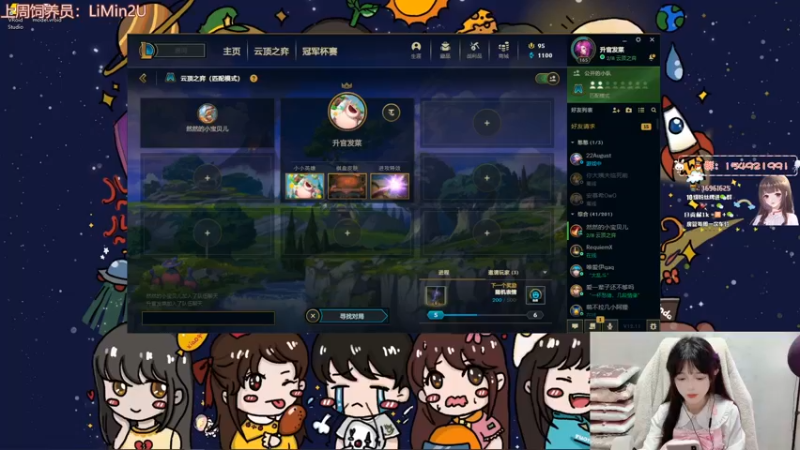 【2022-06-12 00点场】小琳达Linda：琳达：重庆第一聪明