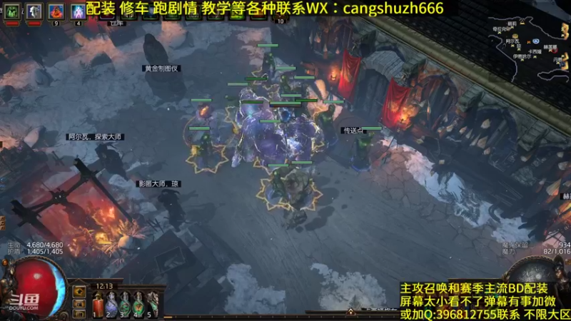 【2022-06-08 12点场】仓鼠召唤：主攻召唤 赛季最强BD专业配装