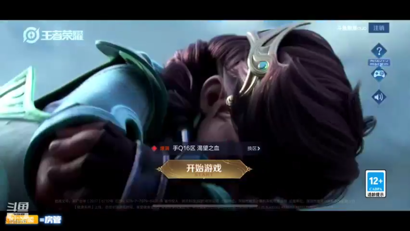【2022-06-07 20点场】熊崽ouo：你对你的潜力一无所知