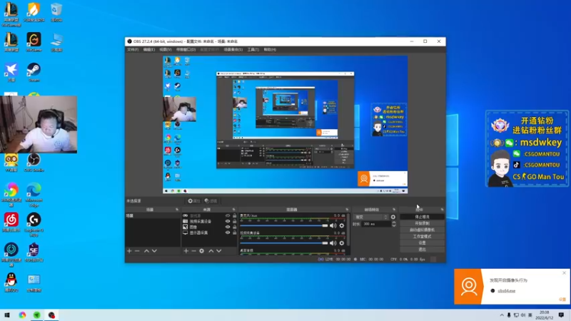 【2022-06-12 20点场】CSGO馒头：双倍亲密度 6959154