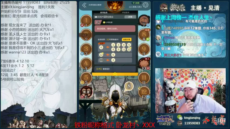 【2022-06-11 14点场】见清king：被神选中的男人，天生为战斗而生！