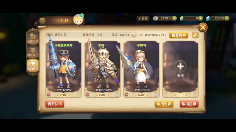 【2022-06-06 19点场】金英海岸：欢迎光临 感谢支持