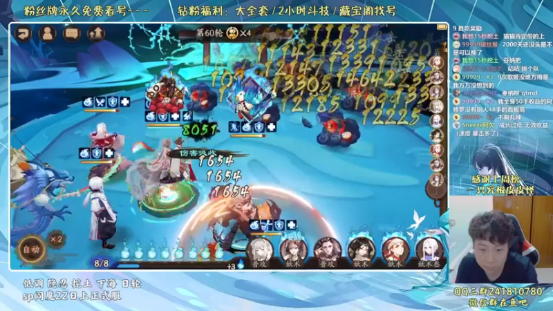 【2022-06-11 19点场】血墨丶：血墨：全能做号king！