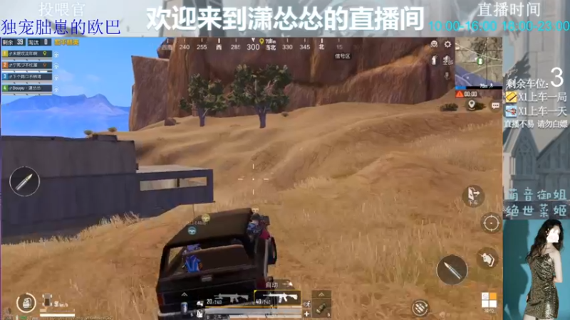【2022-06-11 12点场】潇怂怂啊：[小奶团】天气好好，心情好好！