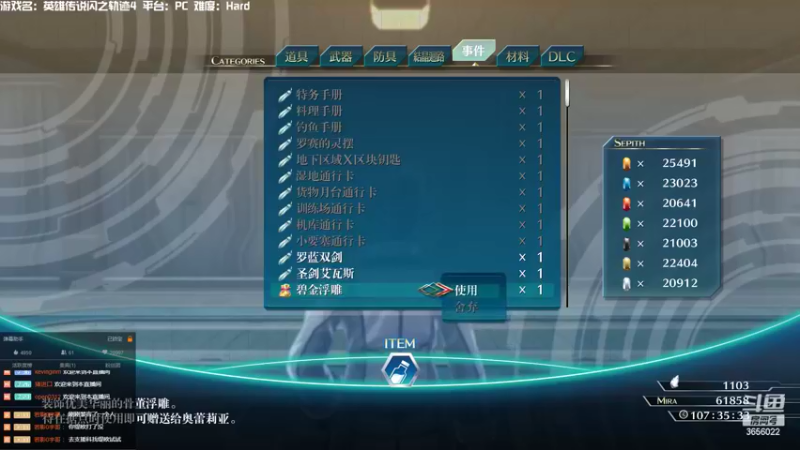 【2022-06-11 19点场】元気查克拉：【闪之轨迹4】查克拉の日常