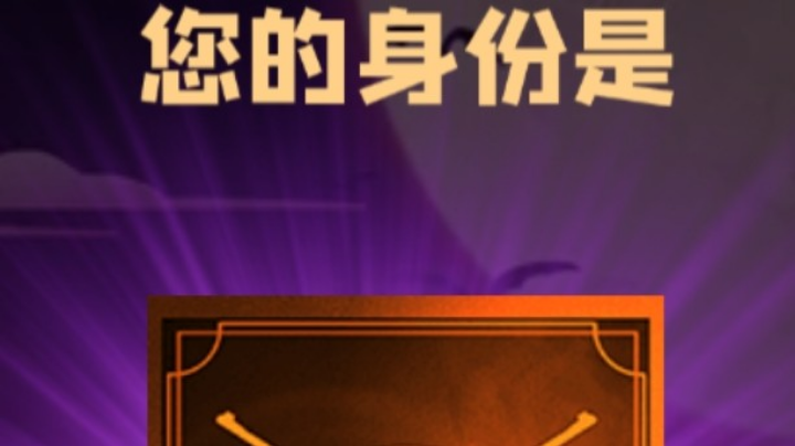 石像鬼枪牌