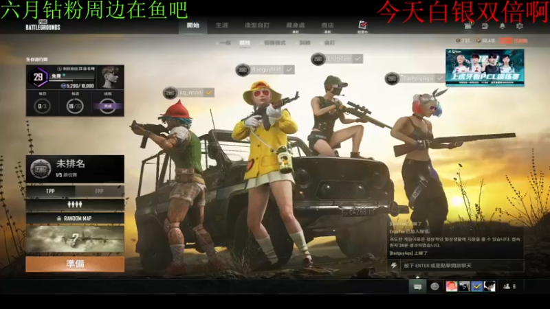 【2022-06-12 18点场】Nine95nn：开心快乐一下午！