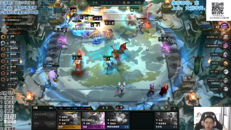 【2022-06-12 16点场】迅哥丶雨霖铃：大师冲王者！