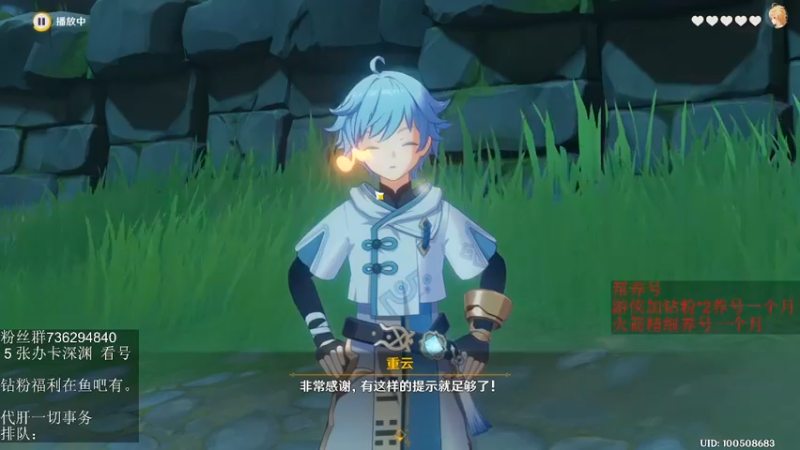 【2022-06-11 02点场】刻晴天下第一优雅：叫我阿晴就好了！！！