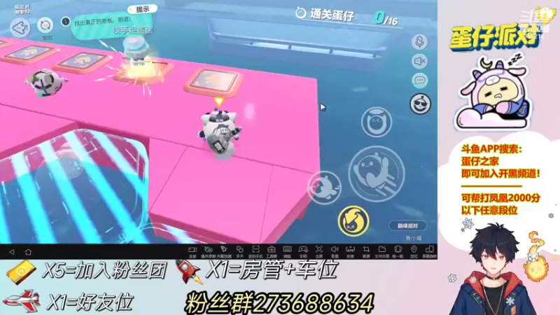 【2022-06-11 16点场】樱花丶君：办卡上车，飞机包天上车！