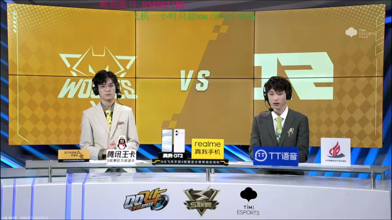 【2022-06-11 22点场】飞车计时k神：一直在努力的潇洒哥！