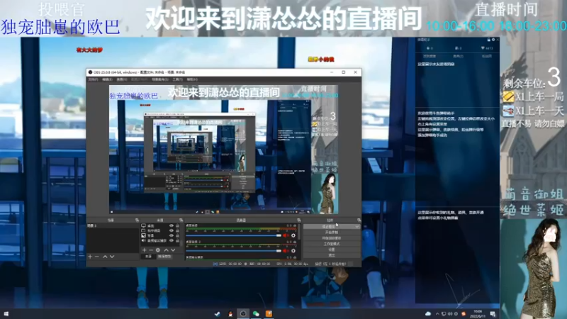 【2022-06-11 10点场】潇怂怂啊：[小奶团】天气好好，心情好好！