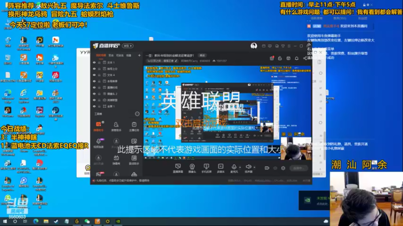 【2022-06-12 11点场】阿涛皎月Carry：阿余：SS7冲冲冲！