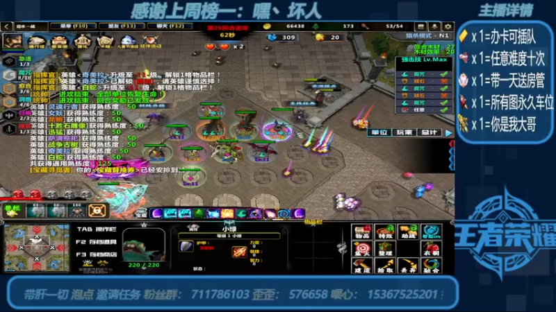 【2022-06-12 15点场】我们比谁都认真：地图名字：背水 一战  带肝一切