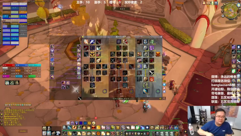 【2022-06-12 19点场】棒老三：1-4便当提升演员团！！