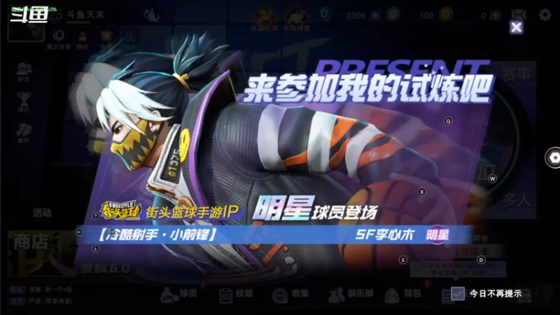 【2022-06-12 21点场】天末凉沨：来玩啊肝起来