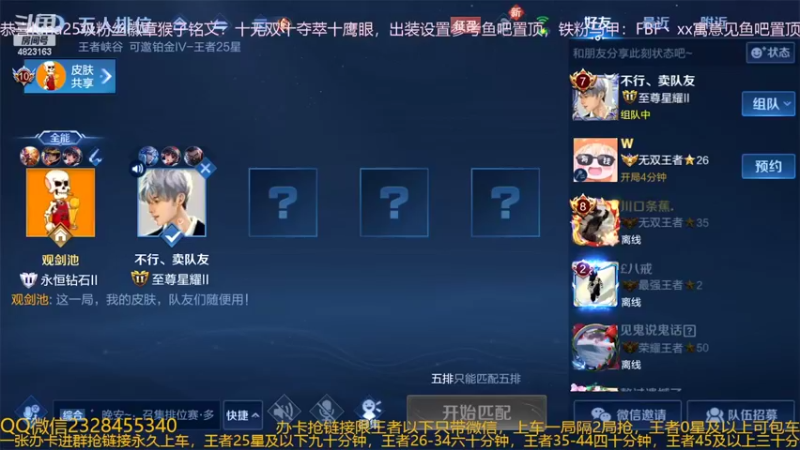 【2022-06-12 20点场】FBF丶飞总：国服猴子一张办卡永久上车