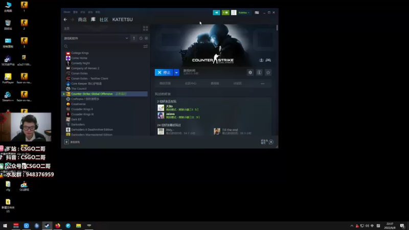 【2022-06-08 22点场】CSGO2ge：【覃哥】顶级准心！