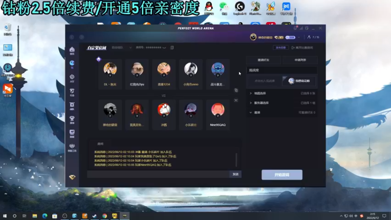 【2022-06-12 02点场】A趣趣趣趣：【双倍】大师?有手就行