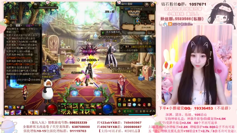【2022-06-12 00点场】小雅妹妹m：♥️跨5奥兹玛冲ya把不渝刷够4000❥