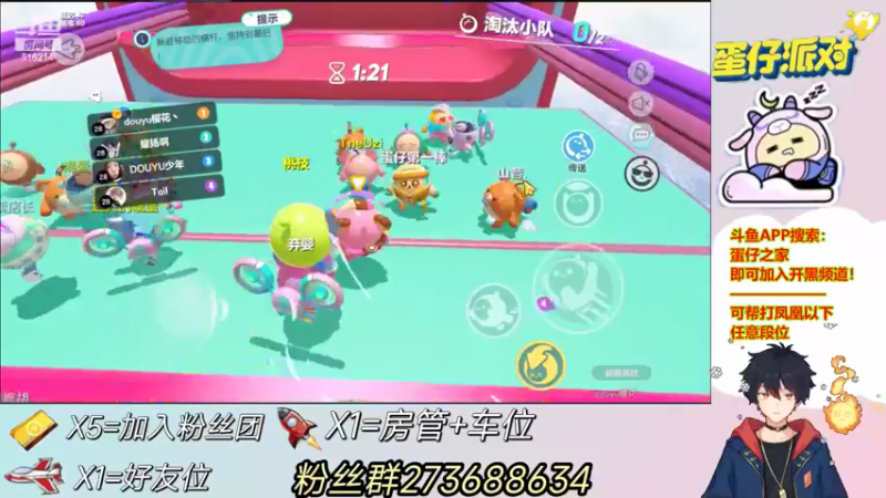 【2022-06-09 16点场】樱花丶君：办卡上车，飞机包天上车！