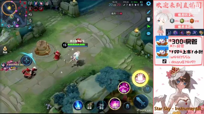 【2022-06-12 16点场】小飞Avery：周末目标王昭君小国标