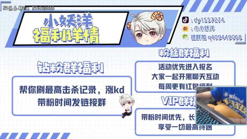 【2022-06-12 18点场】小妖洋：【有双倍】单排战神屠杀局