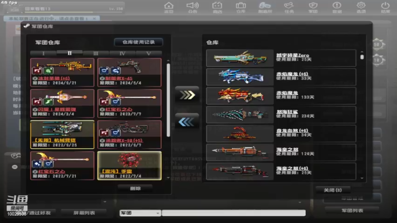 【2022-06-12 14点场】回来看看13：今晚八点比赛！生化限定战！！！我来啦