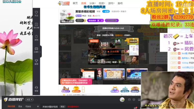 【2022-06-11 21点场】寒潺丶若霖：人生只似风前絮，都做连江点点萍