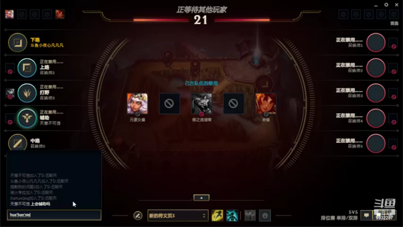 【2022-06-12 15点场】小夜心丶：今天上大师 懂？