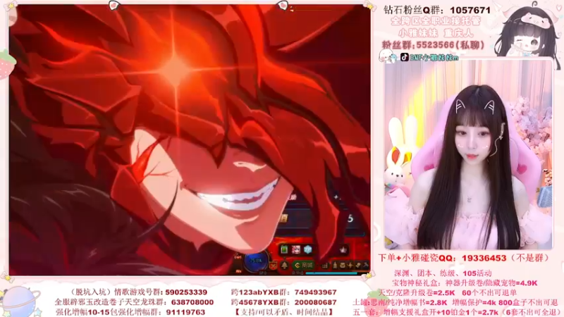 【2022-06-12 13点场】小雅妹妹m：♥️碰瓷土罐51+深渊+团本~❥