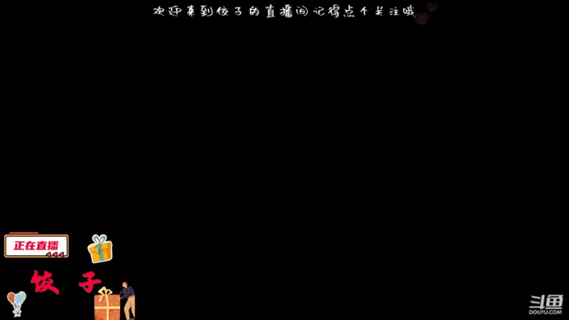 【2022-06-11 14点场】CSTG饺子饺子：帝国神话之守护
