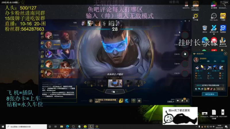 【2022-06-08 03点场】小阿超ccc：无限火力450连胜王！不是MVP请举报