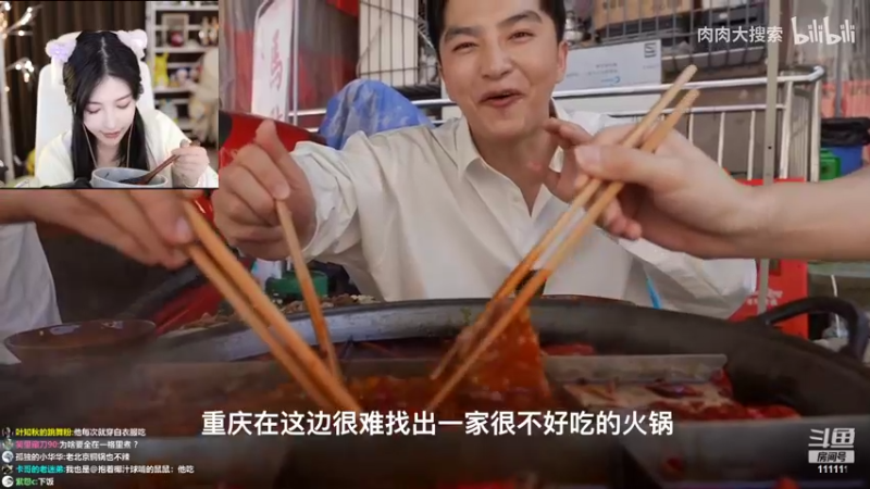 【2022-06-12 20点场】叶知秋Vanessa：秋：钻粉狂欢卡 越努力越幸运