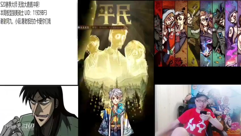 野鹿子狼队藏得不错20220611 23点场