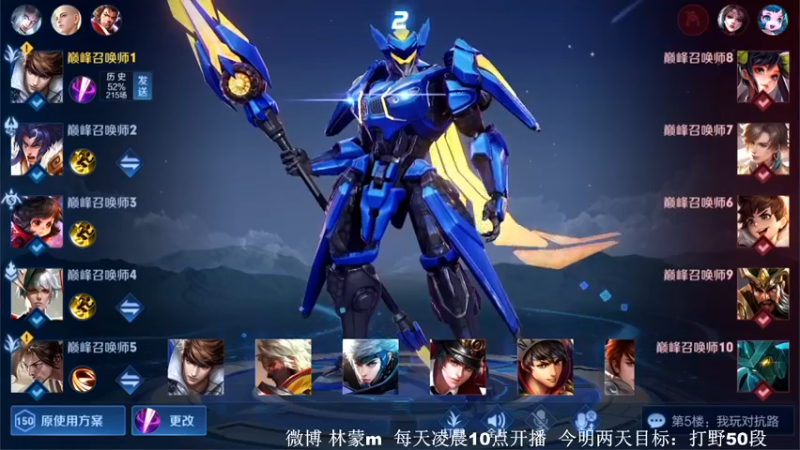 【2022-06-11 21点场】林蒙m：【林蒙】进来学技术