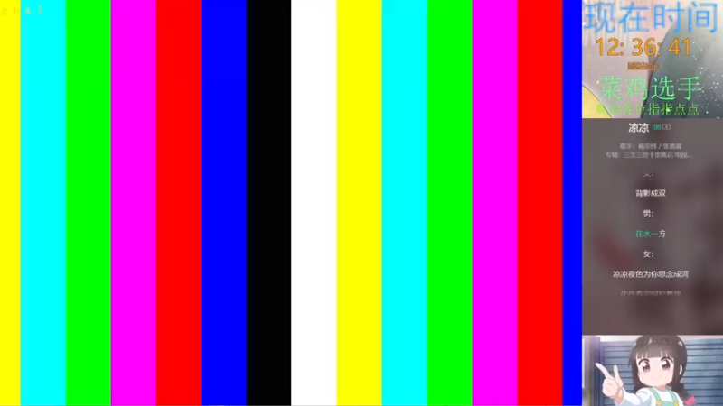 【2022-06-12 12点场】黎明空X：黎的直播间 10080679