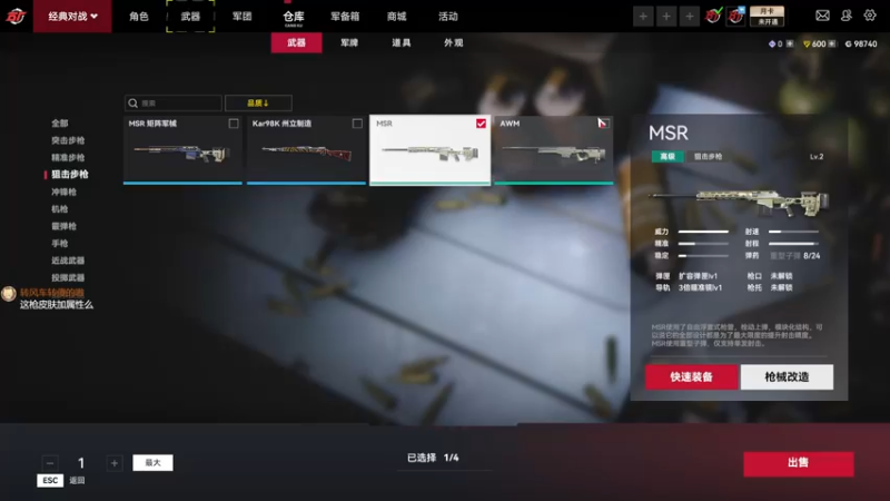 【2022-06-11 18点场】徐不鸽：这游戏行，我看能处。
