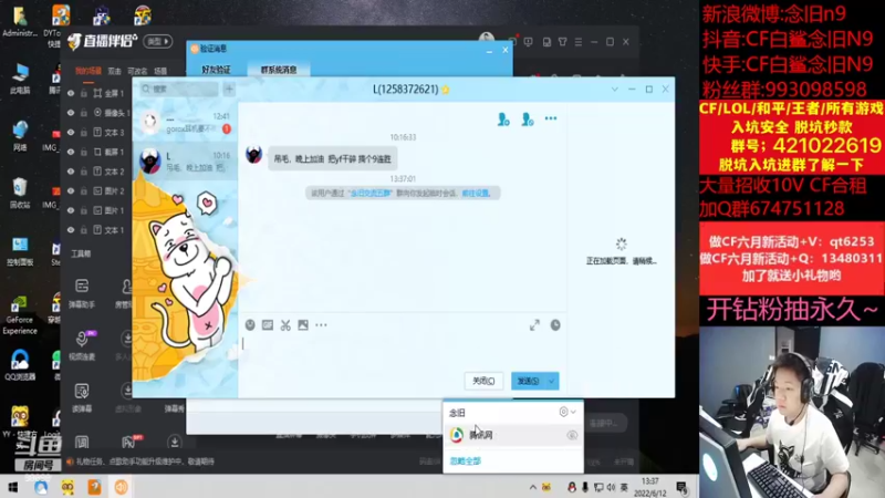 【2022-06-12 13点场】白鲨念旧N9：今晚七点对阵KZ，加油！