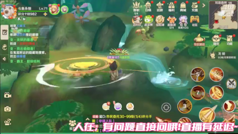 【2022-06-11 10点场】永恒YonHen：龙之国物语一起玩