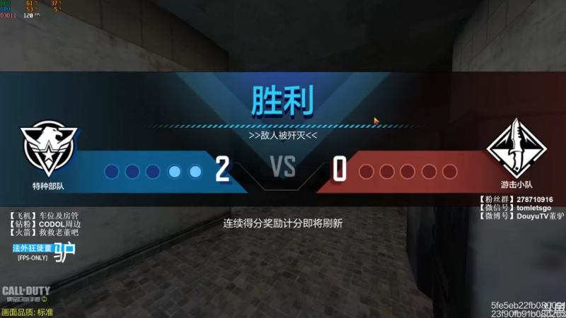 【2022-06-11 21点场】披着貂毛的DJ蛋：【董驴】带你走进不一样的CODM神秘世界