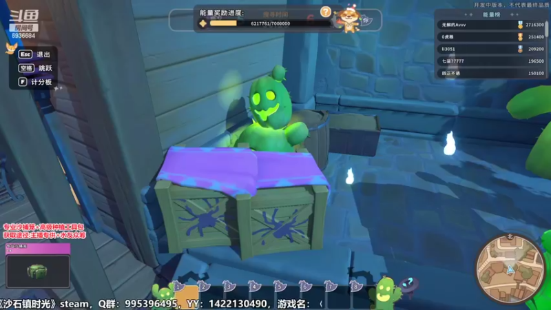 【2022-06-11 21点场】我们的渺渺：❤170小时练习生目标：拿下镇里所有男人