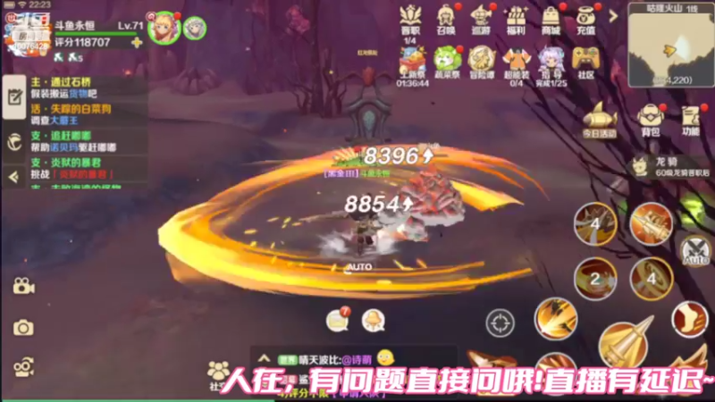 【2022-06-07 22点场】永恒YonHen：龙之国物语一起玩