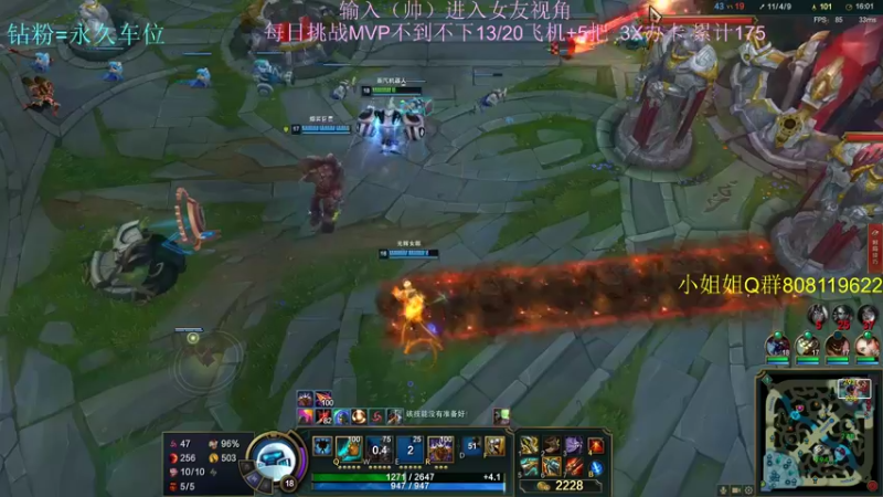 【2022-06-10 21点场】小阿超ccc：无限火力450连胜王！不是MVP请举报